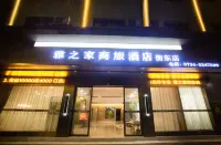 Xinya Express Hotel (Hengdong Branch) Hotels in Hengdong