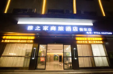 Xinya Express Hotel (Hengdong Branch)