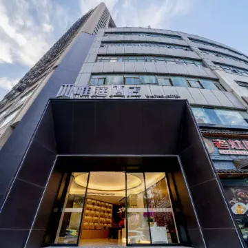 Waiting Hotel (Ruijin Hospital Dapuqiao Metro Station) Отели рядом с достопримечательностью «Тяньцзыфан»