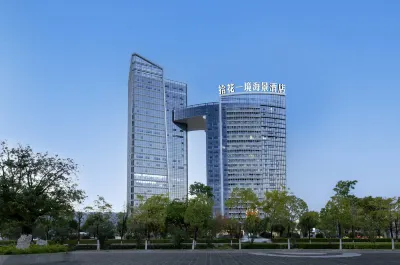 Shihua Yijing Seaview Hotel (Baoshan Qinghuahai Wetland Park Branch)