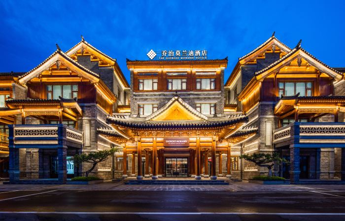 喬治莫蘭迪飯店（琅琊古城店）