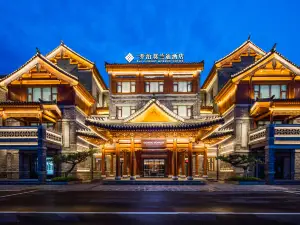 喬治莫蘭迪飯店（琅琊古城店）