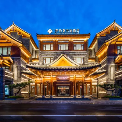 喬治莫蘭迪飯店(琅琊古城店) 琅琊古城附近的飯店