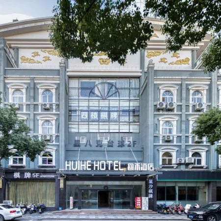 Huihe Hotel (Mingzhu Second Road Store, Changxing South Station)