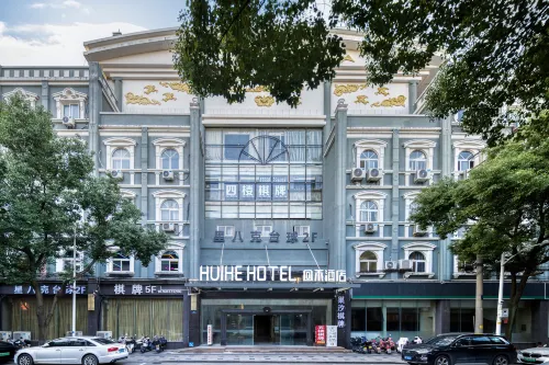 Huihe Hotel (Mingzhu Second Road Store, Changxing South Station)