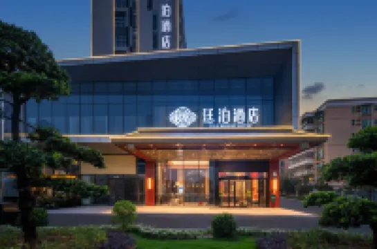 TILL BRIGHT Hotel (Zhongshan Fuyi Cheng Zhongshan Station) Hotels near Zhongshan Railway Station