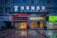 Kefton Yongzhou Hotel