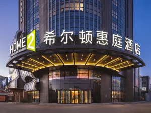 張家口張北希爾頓惠庭ホテル