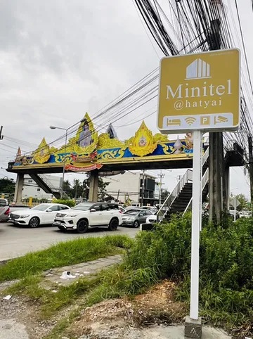 รูปภาพของมินิเทลแอทหาดใหญ่