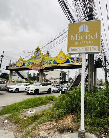 รูปภาพของมินิเทลแอทหาดใหญ่