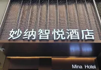 Miaona Zhiyue Hotel (Qianjiang Dashi Shopping Plaza) Hotels near Mashan Forest Park