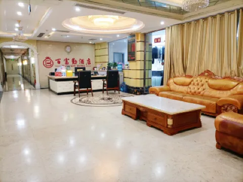 Baifuqin Hotel Hotels near Zhuyangxi Railway Station