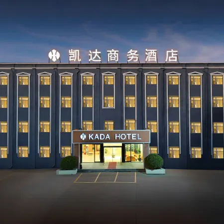 Taihe Kaida Business Hotel (Taihe People's Hospital)