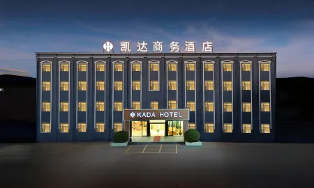Taihe Kaida Business Hotel (Taihe People's Hospital) Отели рядом с достопримечательностью «Taihe Gymnasium»