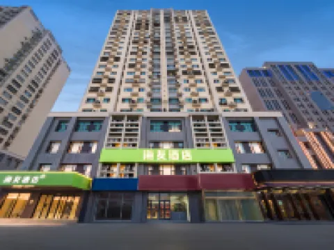 Hi Inn (Hami Railway Station) โรงแรมในฮามิ