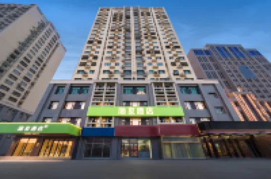 Hi Inn (Hami Railway Station)