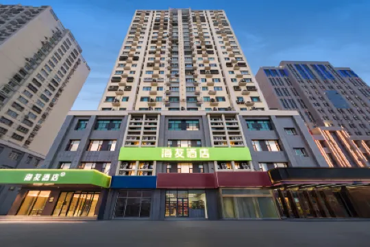 Hi Inn (Hami Railway Station)