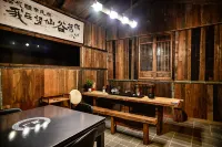 拾光ラグジュアリー  丨個性派小院民宿（望仙谷観光地）