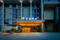Starway Pingxiang City Government Center Hotel