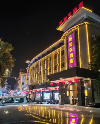 Yanyangtian Hotel Hotels in Sanjiao Town, Minzhong Town