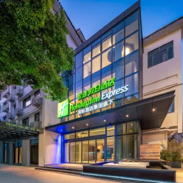 Holiday Inn Express SUZHOU CITY CENTER by IHG Hotels near Lingering Garden(Liuyuan Garden)