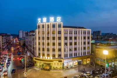 Aifeel Hotel (Changzhi City Government Yan'an Middle Road)