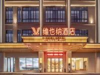 Vienna Hotel (Xuwen Branch)