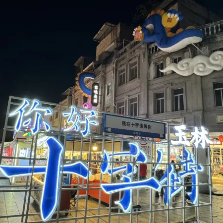 GreenTree Hotel (Yulin  Shizijie)