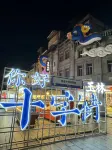 GreenTree Hotel (Yulin  Shizijie) - románticos