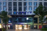 Xiyueliang Hotel (Tongde Square ·Yunnan University of Finance and Economics Branch, Kunming) Hoteles en Lianhuachi