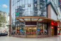 LiGang Hotel Отели рядом с достопримечательностью «Торговый город Форма»
