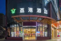 LiGang Hotel Отели рядом с достопримечательностью «Торговый город Форма»