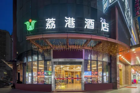 LiGang Hotel Отели рядом с достопримечательностью «Zhongkai University of Agriculture & Engineering»