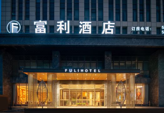 1. 푸양 푸리 주뎬..