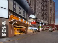 AHS Hotel Hotel berhampiran Taman Changle