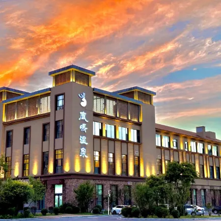 Luming Hot Spring Hotel (Wanfeng Tonghua Ski Resort)