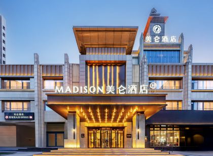 太原萬柏林理工大學美侖飯店