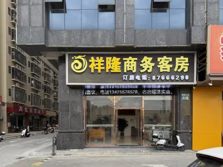 Fuyuan Business Hotel