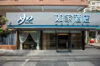 Homeinn Hotel (Ningbo Tianyi Square Zhongshan East Road) Hotels in Ningbo
