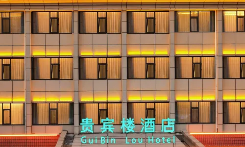 Anyan VIP Building Hotel