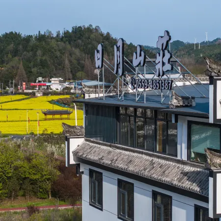 Sun Moon Villa Art Lodge (Qimen Black Tea Museum Store)