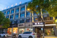 Shou County Sujian Hotel (Shou County Ancient City)