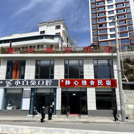 Jingxin Yashe Homestay