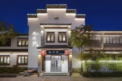 Nine Rooms Garden Hotel (Qixia Zen Temple Branch) 신강/신항 개발구 호텔