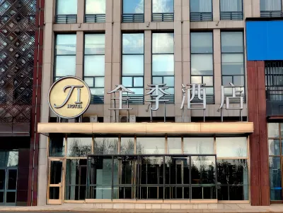 JI Hotel (Changchun Dongfang Plaza Hotel) Hotels in Changchun