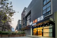 Jianyu  Hotel (Xi'an North Railway Station Hospital of Traditional Chinese Medicine Subway Station) Hotels in Xi'an