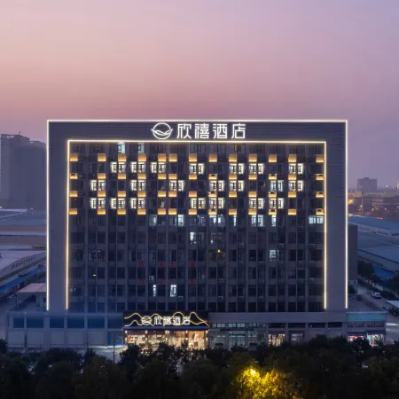 Xinxi Hotel (Qianjiang Jieyang Logistics Park Branch)