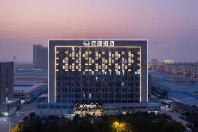 欣禧飯店（潛江捷陽物流園店） 世博湖北館附近的飯店