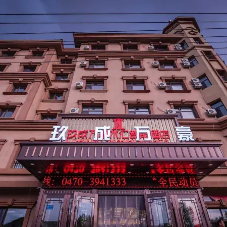 Yucheng Marriott Shuihui Intelligent Hotel