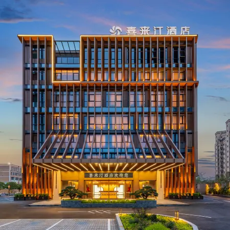 Xi Lai Ting Hotel Отели в г. Чантин